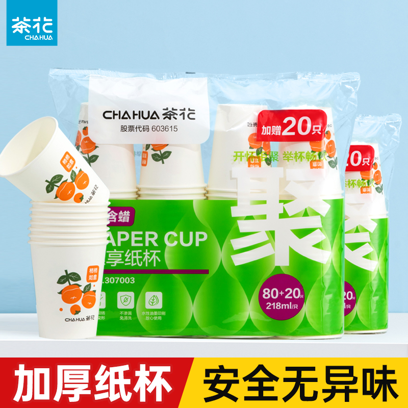 不含荧光剂 食品级材质 安全无异味