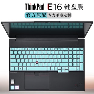 适用联想ThinkPad E16笔记本键盘膜P16S电脑按键贴P16V防尘防水罩T16硅胶透明保护套16寸屏幕膜配件