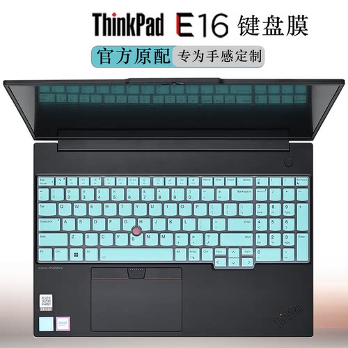 适用ThinkPadE16P16T16键盘膜