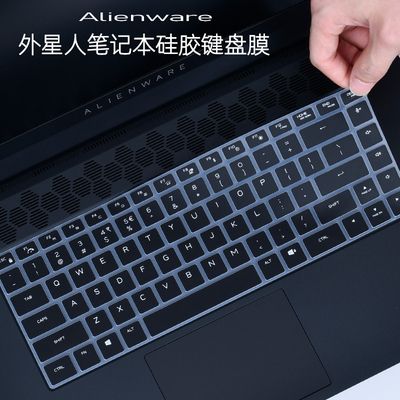 外星人M16X15X17键盘膜