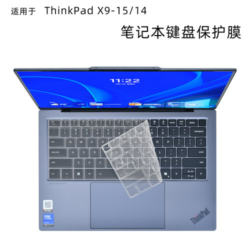 适用ThinkPadX9-15/14键盘膜