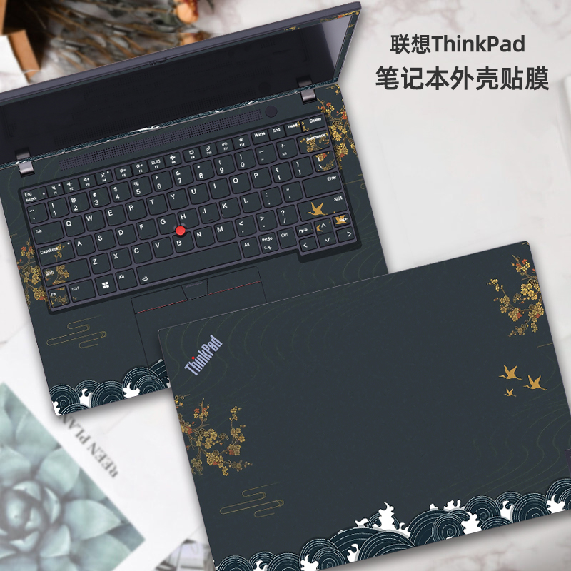 14寸ThinkPad电脑贴纸X13保护膜