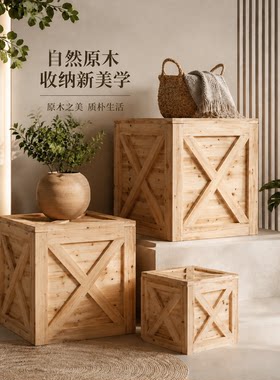 复古实木收纳箱园艺摄影道具