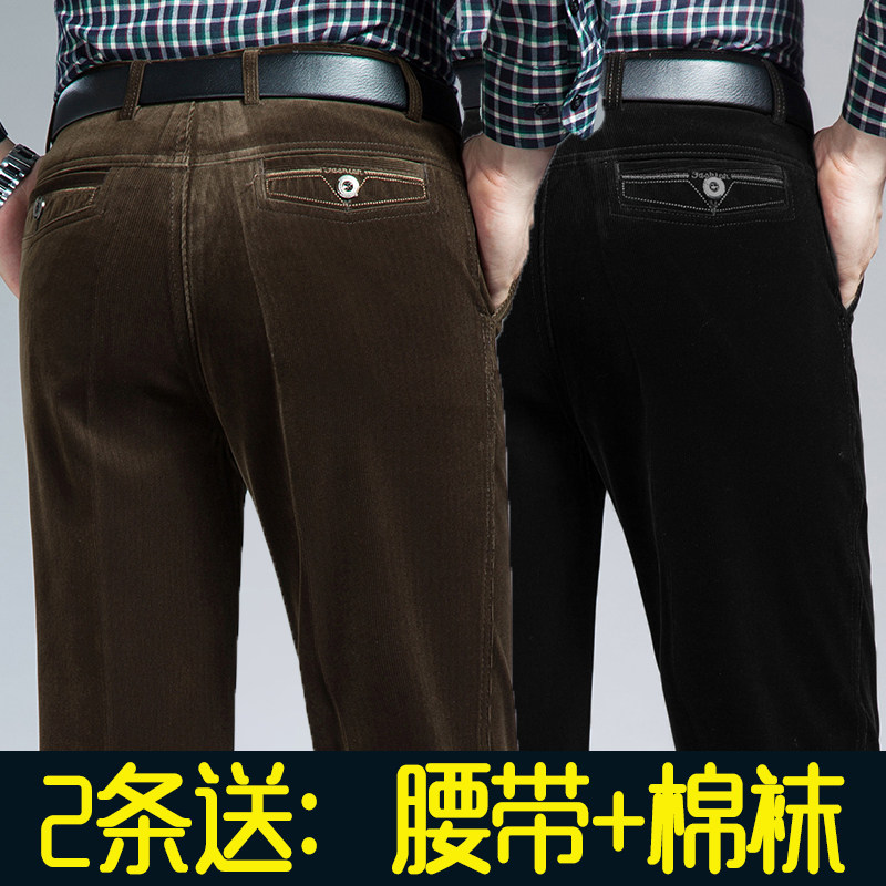 秋冬款男式条绒裤男裤直筒裤高腰