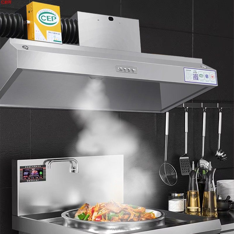 包安装商用家用油烟机净化器环保排烟罩大吸力饭店农村土灶专用机