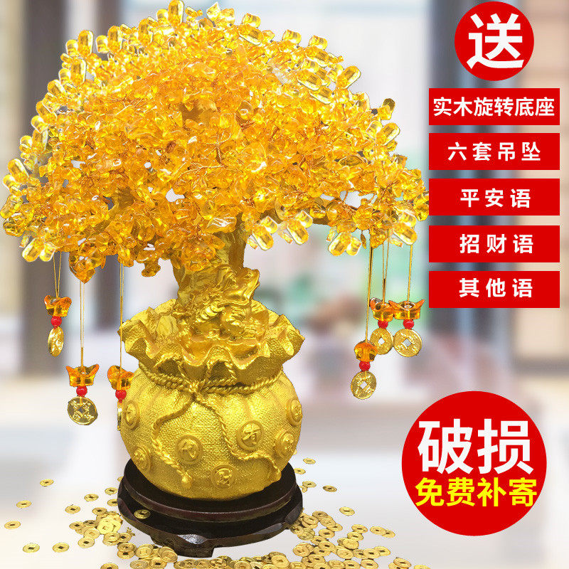 招财树电视柜乔迁结婚天然黄水晶