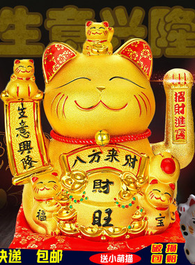 招财猫前台招财猫陶瓷招财