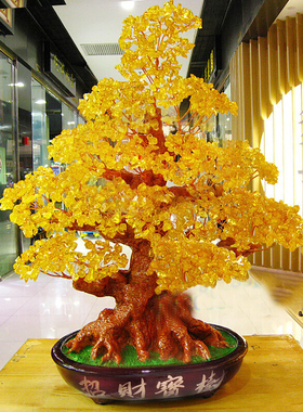 包邮黄水晶招财树 摇钱树 家居装饰品开业结婚礼品酒柜电视柜摆件