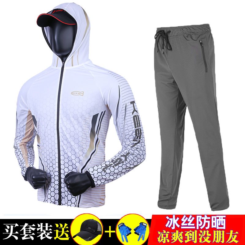 冰丝透气防晒定制大码路亚钓鱼服
