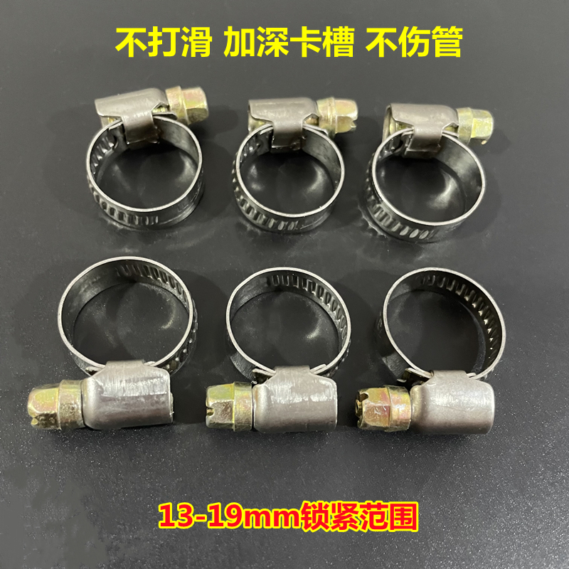 德式不锈钢喉箍液化气管卡箍紧固煤气管专用抱箍管卡固定卡子管夹