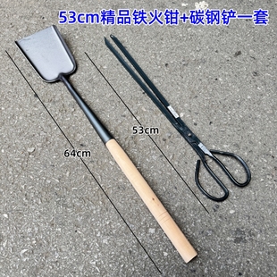 【老式火钳+铲】夹煤碳柴火农用烧火垃圾夹土铁农村夹煤炭夹铲子