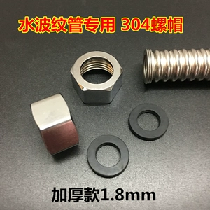 Ужигание 4 минуты 304 Ripple Tubes из нержавеющей стали с гайками с гексагональной хромированной гайкой с тушеным водой