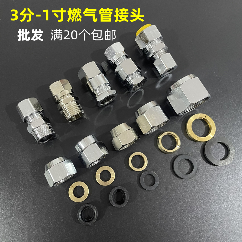 3分4分6分管接头螺帽快速接头