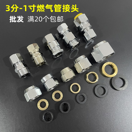 3分4分6分管接头螺帽快速接头