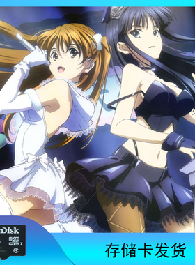 纯白相簿（白色相簿）存储卡发货