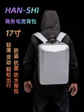 Конкурирующие пакеты 新款电竞背包pc硬壳双肩包潮流双肩笔记本电脑包商务防水双肩背包