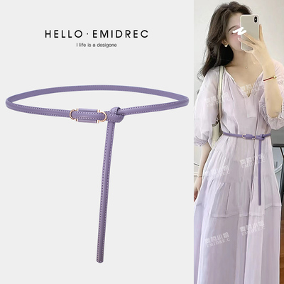 麦哲小姐女打结加长优雅简约腰带