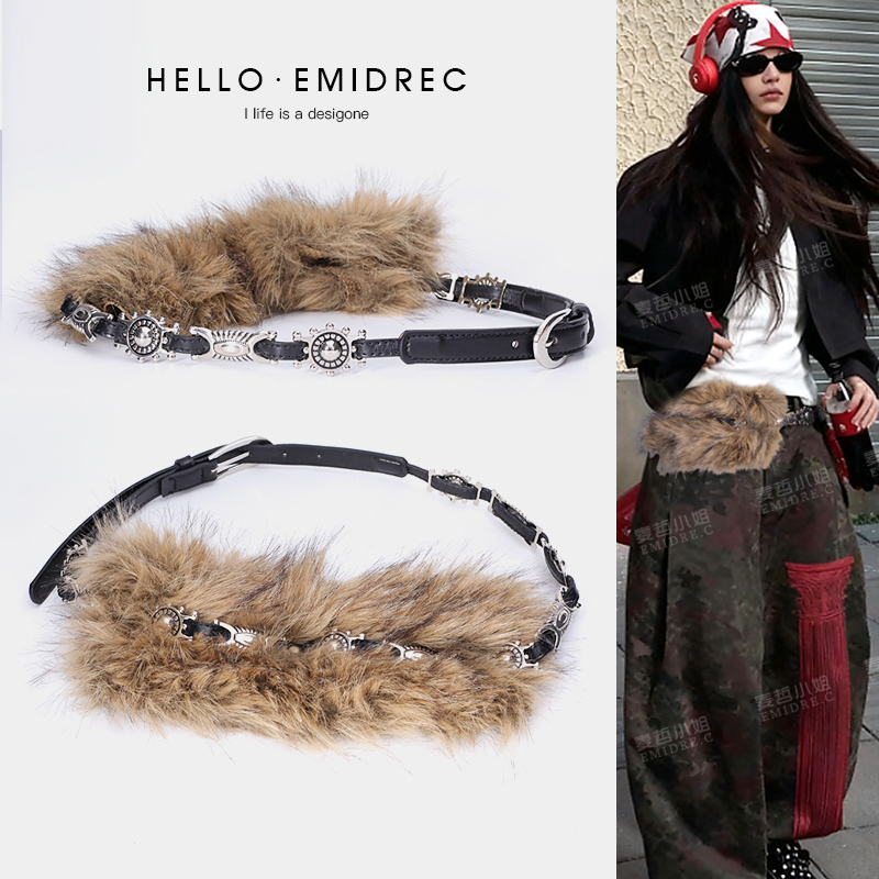 复古亚文化毛毛腰带女细裤链皮带配牛仔裤装饰腰间配饰爵士舞腰搭