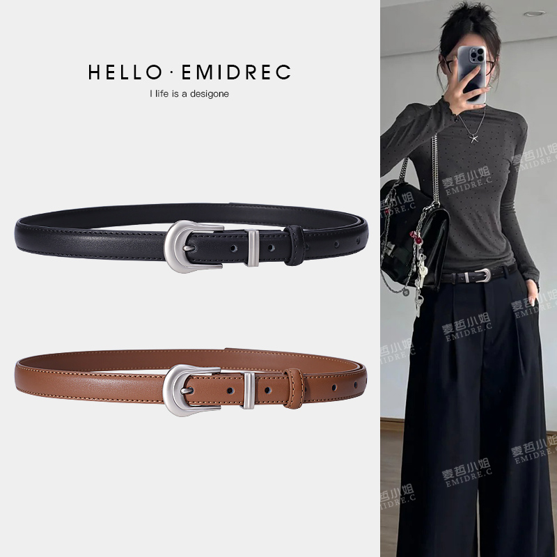 麦哲小姐女简约高级感裤腰带