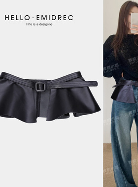 复古设计感小众裙摆腰封女裙帘超宽腰带配饰装饰配牛仔裤腰饰朋克