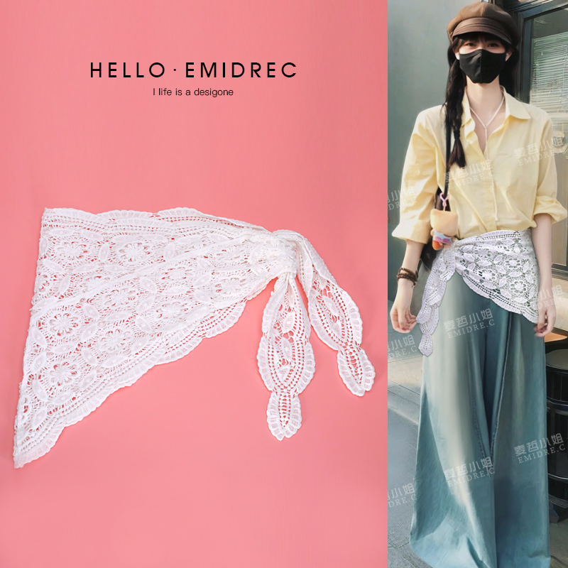 麦哲小姐韩系屁帘腰巾腰封蕾丝宽