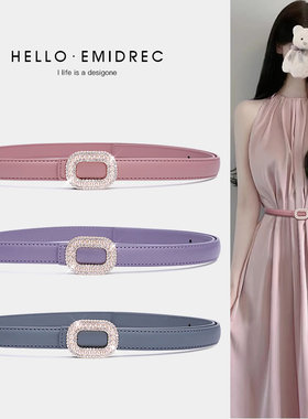 腰带女细装饰配连衣裙子夏季2025新款时尚粉色紫色蓝色高级感皮带