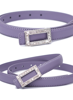 腰带配饰女高级感水钻紫色时尚百搭装饰连衣裙配裙子西装毛衣皮带