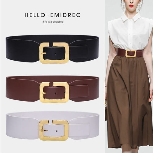 四季百搭腰带女半身裙腰封高级感