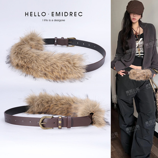 毛毛爵士舞腰带配饰女Y2K腰搭朋克风设计感小众配牛仔裤毛绒皮带