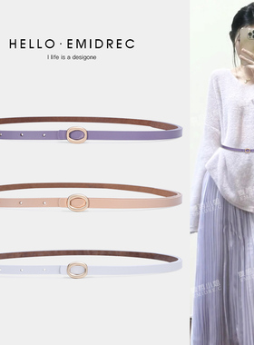 紫色杏色白色腰带女款细装饰连衣裙配裙子毛衣时尚百搭真皮小皮带