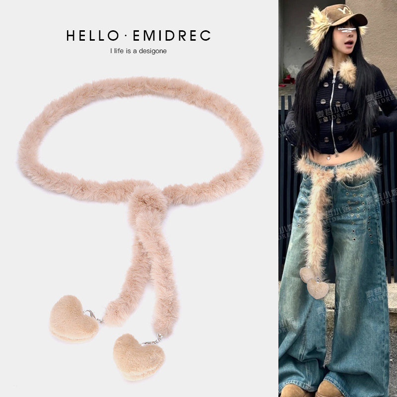 毛绒腰带配饰女Y2K亚文化爵士舞腰搭复古辣妹朋克毛毛装饰牛仔裤,服饰配件/皮带/帽子/围巾,腰带/皮带/腰链,淘宝优惠券,粉丝福利购,淘宝优惠卷