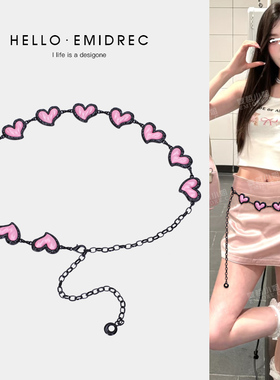 高级感粉色腰带女细装饰配裙子裤子腰链腰间配饰夏天时尚百搭腰饰