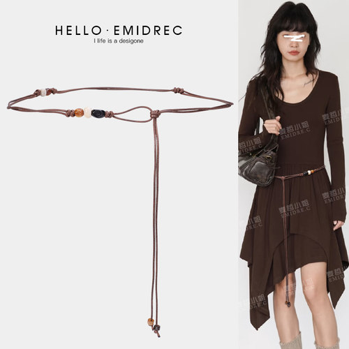 麦哲小姐咖色美拉德串珠腰绳百搭