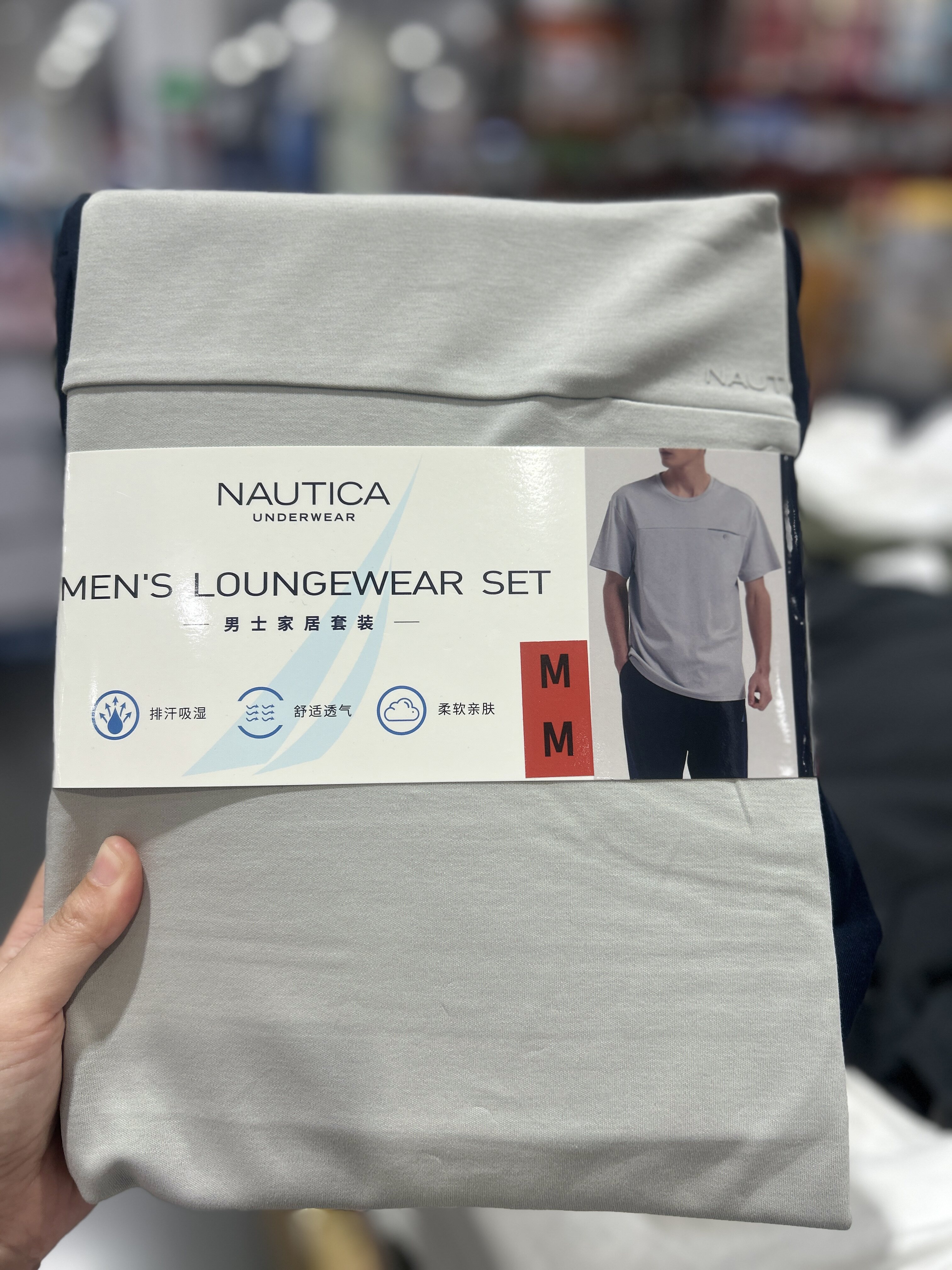 上海Costco代NAUTICA诺帝卡男士家居服套装纯色100%棉透气舒适