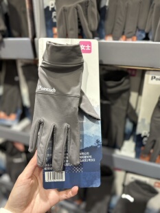 开市客代购Pointuch女款户外手套舒适保暖可触屏手套户外运动防滑