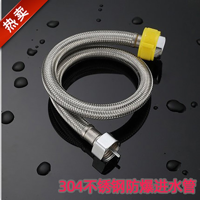 不锈钢进水软管 龙头马桶热水器冷热4分带扳手高压水管 304编织