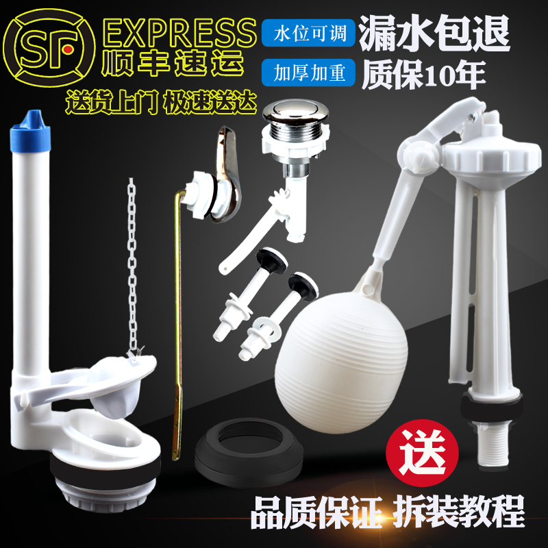 勒洁雅老式水箱配件保十年顺丰送