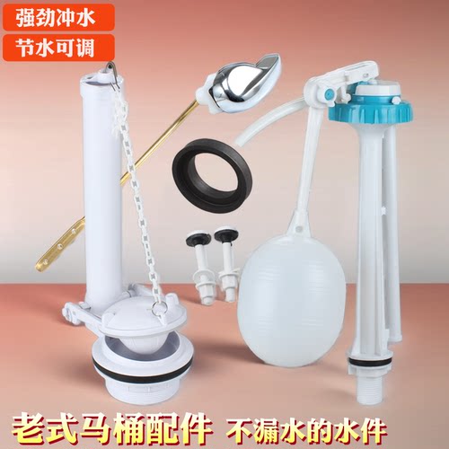 勒洁雅马桶水箱配件质保20年