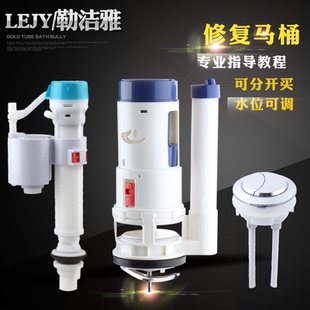 马桶水箱配件进水阀通用上排水阀抽水进水器座便器冲水箱浮球配件