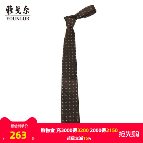 雅戈尔商务休闲提花领带