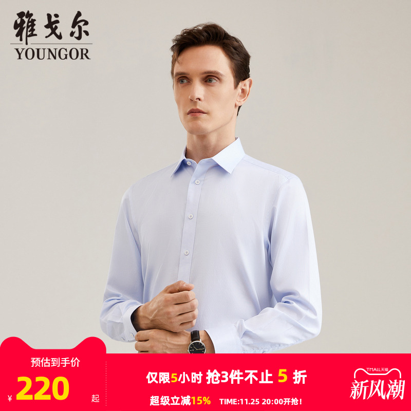 纯棉面料 DP免烫