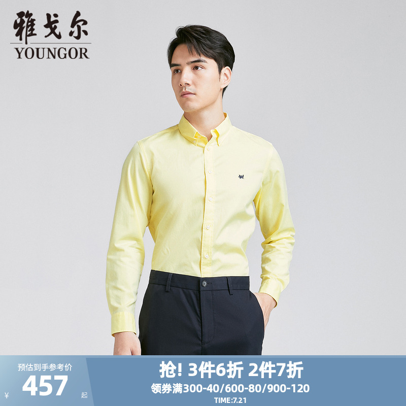 【商场同款】雅戈尔男士长袖衬衫新款官方商务休闲上班穿衬衫男