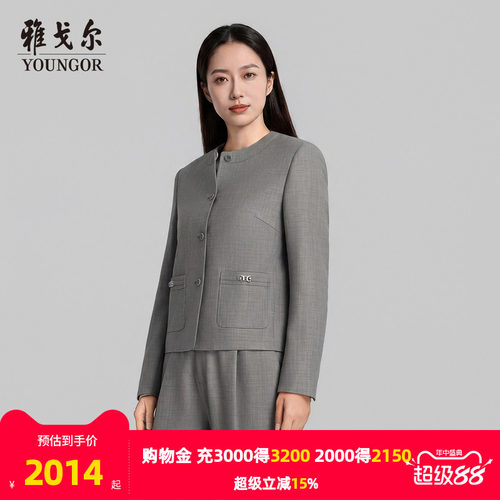 雅戈尔优雅职场长袖西服
