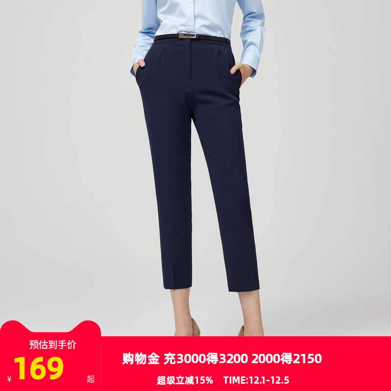 雅戈尔lady九分裤新款休闲裤子