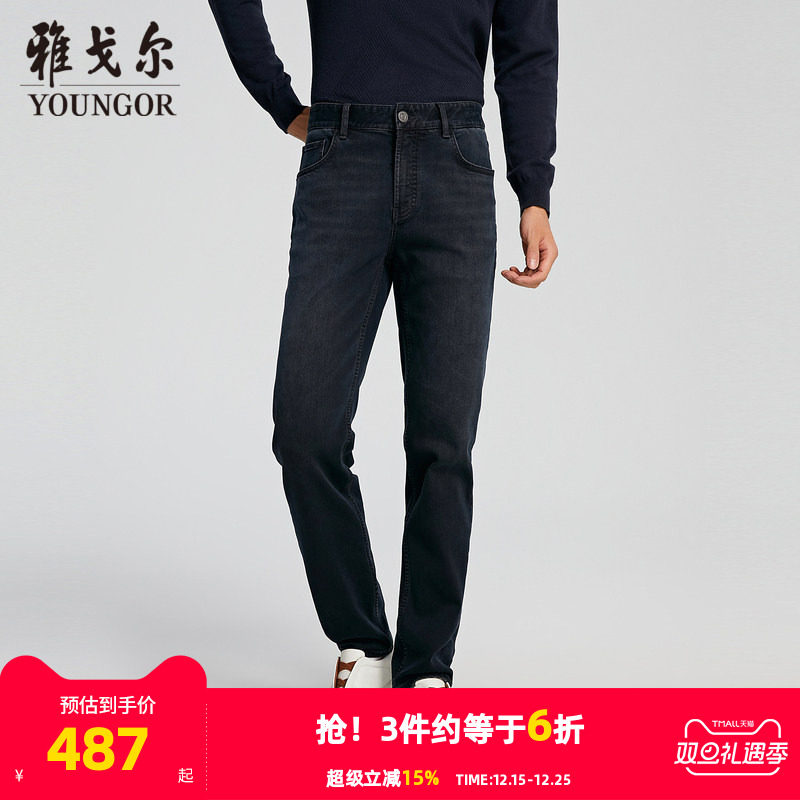 【商场同款】雅戈尔男士牛仔裤秋冬新款官方商务休闲牛仔长裤男