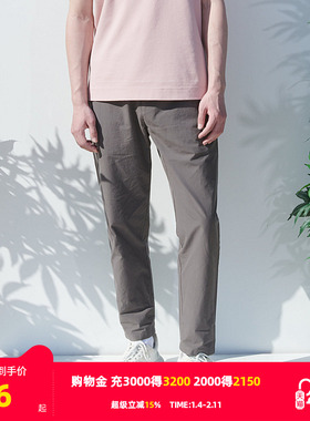 【HANP】雅戈尔旗下品牌汉麻世家男士长裤秋冬新款休闲裤男