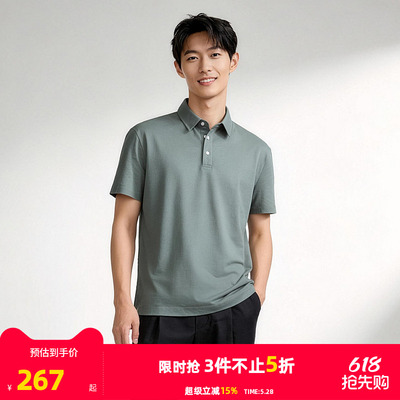 【麻棉+不易变形】雅戈尔旗下HANP夏季男士短袖Polo衫纯色翻领T恤