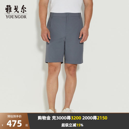 雅戈尔轻运动短裤休闲裤