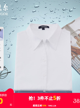 雅戈尔女士短袖衬衫夏季新款商务休闲白色上班免烫衬衣2537