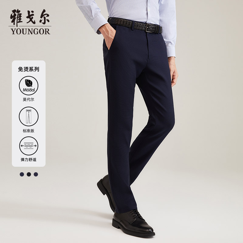 【莫代尔免烫保暖】雅戈尔秋冬季男士休闲裤商务大码直筒宽松长裤